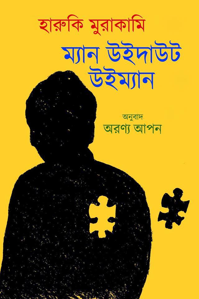 durbar_shop Books